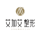 大连艾加艾医疗整形医生