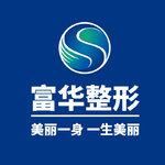 深圳富华医疗美容医院