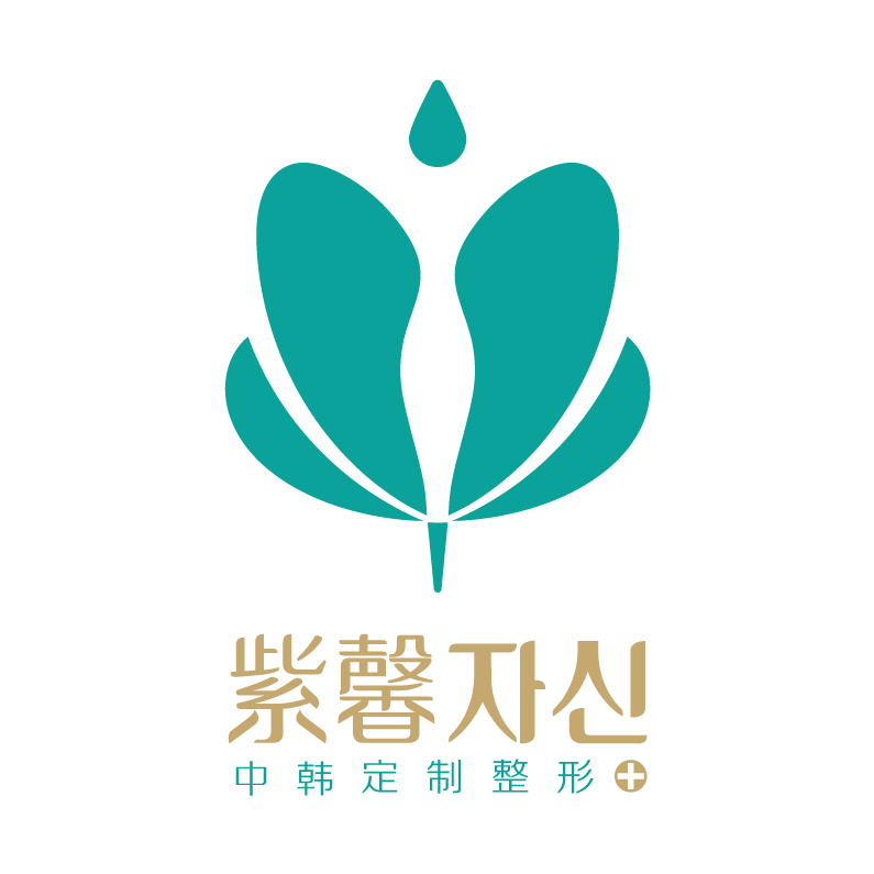 苏州紫馨医疗美容医生