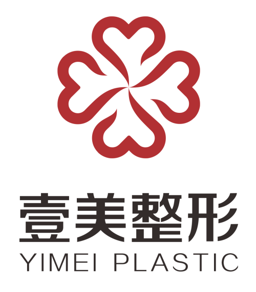 烟台壹美天成医疗美容医院医生