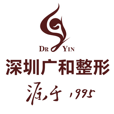 深圳广和门诊部医生