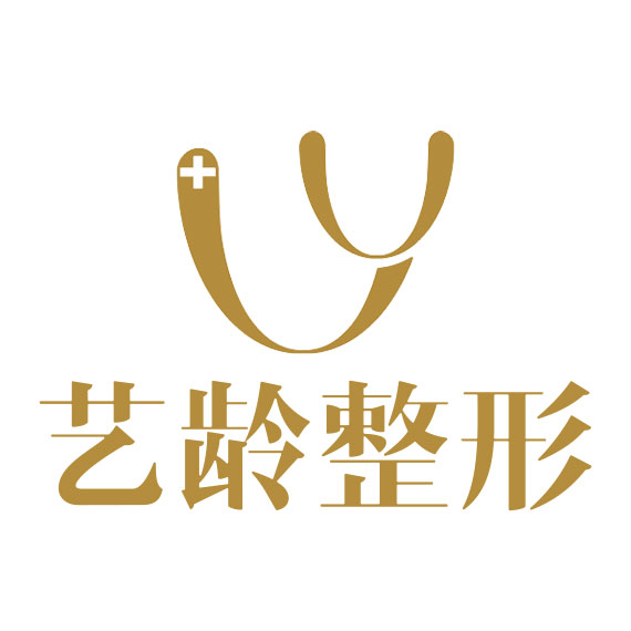武汉艺龄医疗美容医院医生