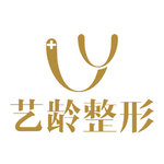 武汉艺龄医疗美容医院