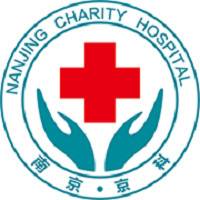 南京妇儿堂医院