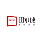 银川田永成医学美容有限责任公司田永成医学美容门诊部