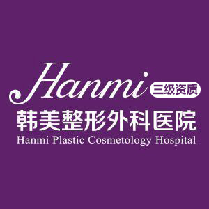 安徽韩美整形外科医院医生