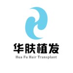 重庆华肤植发