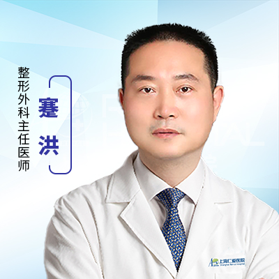 蹇洪