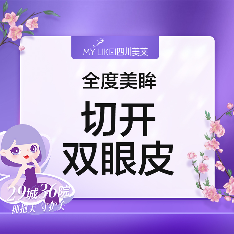 黄小林