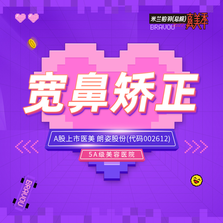 宋子杰整形医生_宋子杰主页_更美app官网