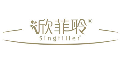 欣菲聆（国产）