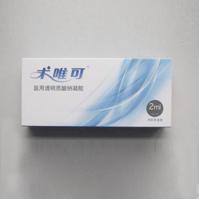 术唯可水光