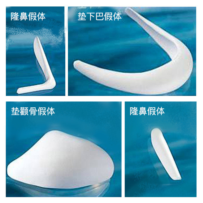 菲思挺隆鼻假体