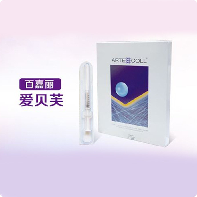 爱贝芙