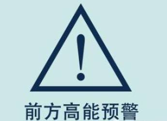 更美研究所