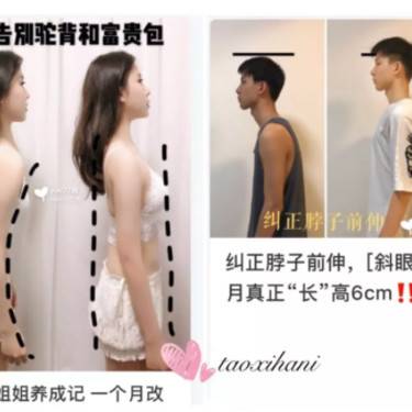 更美研究所