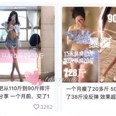 更美研究所