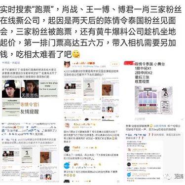 更美研究所