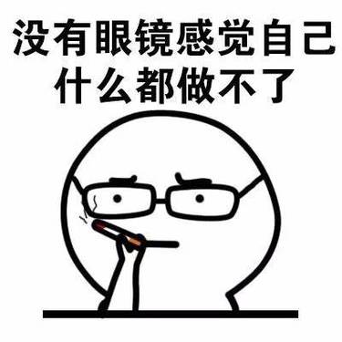 全飞秒激光术