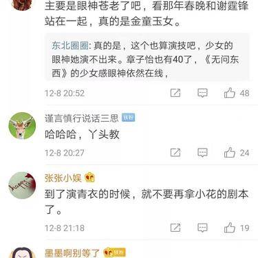 玻尿酸法令纹