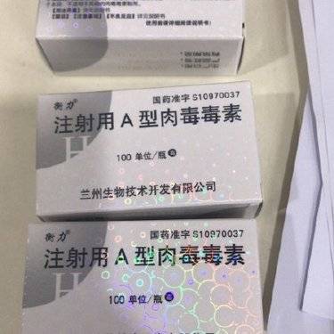 注射塑形腿部