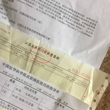 激光淡斑