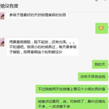 小气泡