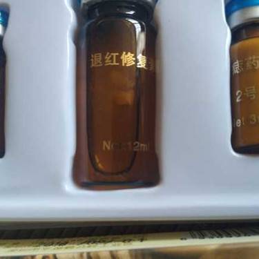 激光点痣