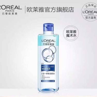 点阵激光