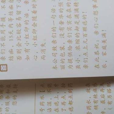 激光点痣