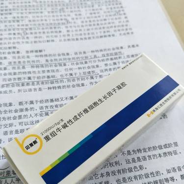 激光点痣