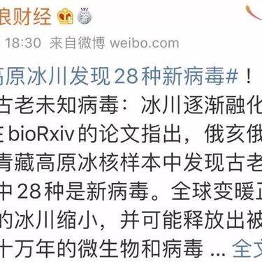 人工骨隆鼻