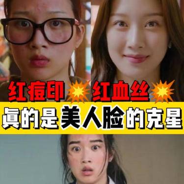 面部护理