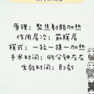 除皱
