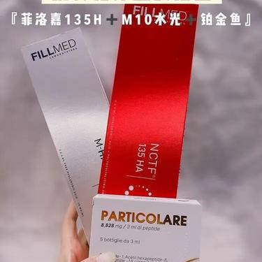 水光娃娃