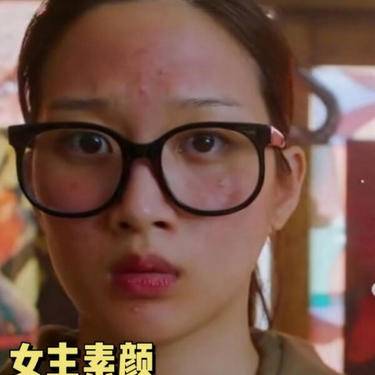 面部护理
