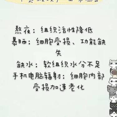 除皱