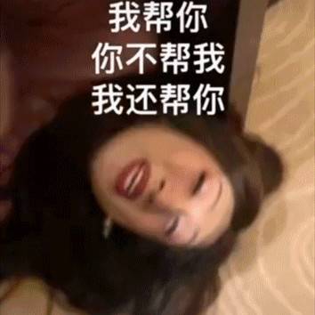 凸嘴矫正