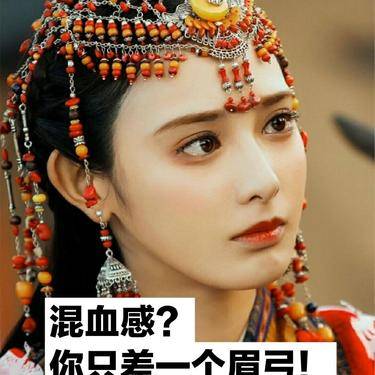膨体垫眉弓
