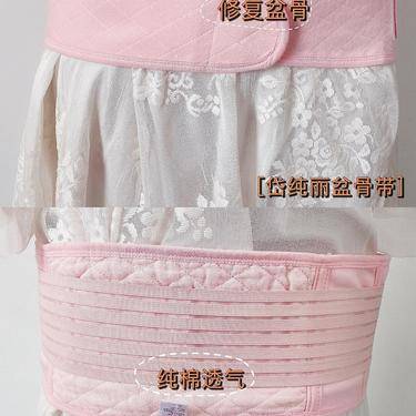 盆底肌修复