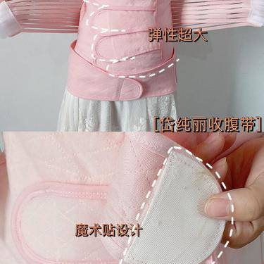 盆底肌修复