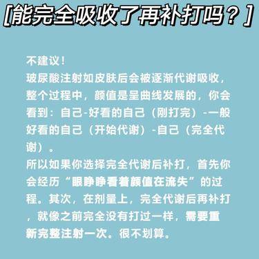玻尿酸溶解酶