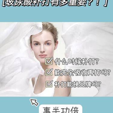 玻尿酸溶解酶