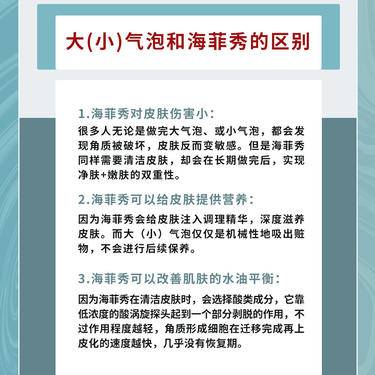 小气泡
