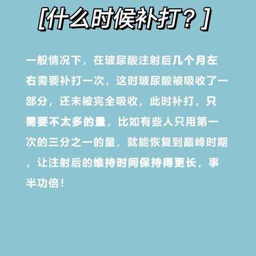 玻尿酸溶解酶