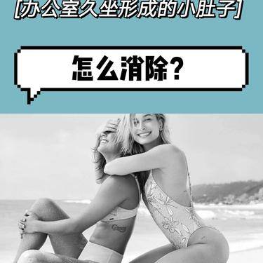 冷冻减脂瘦腹部