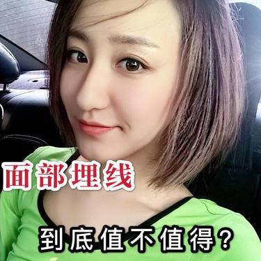 埋线去眼袋