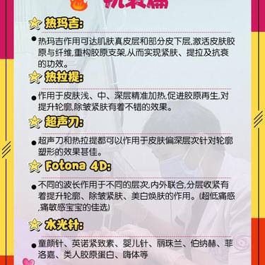 皮肤检测