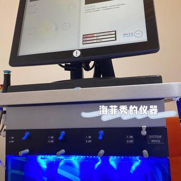 海菲秀