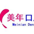 北京牙管家